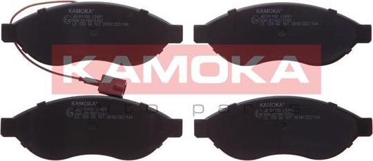 Kamoka JQ101100 - Brake Pad Set, disc brake www.avaruosad.ee